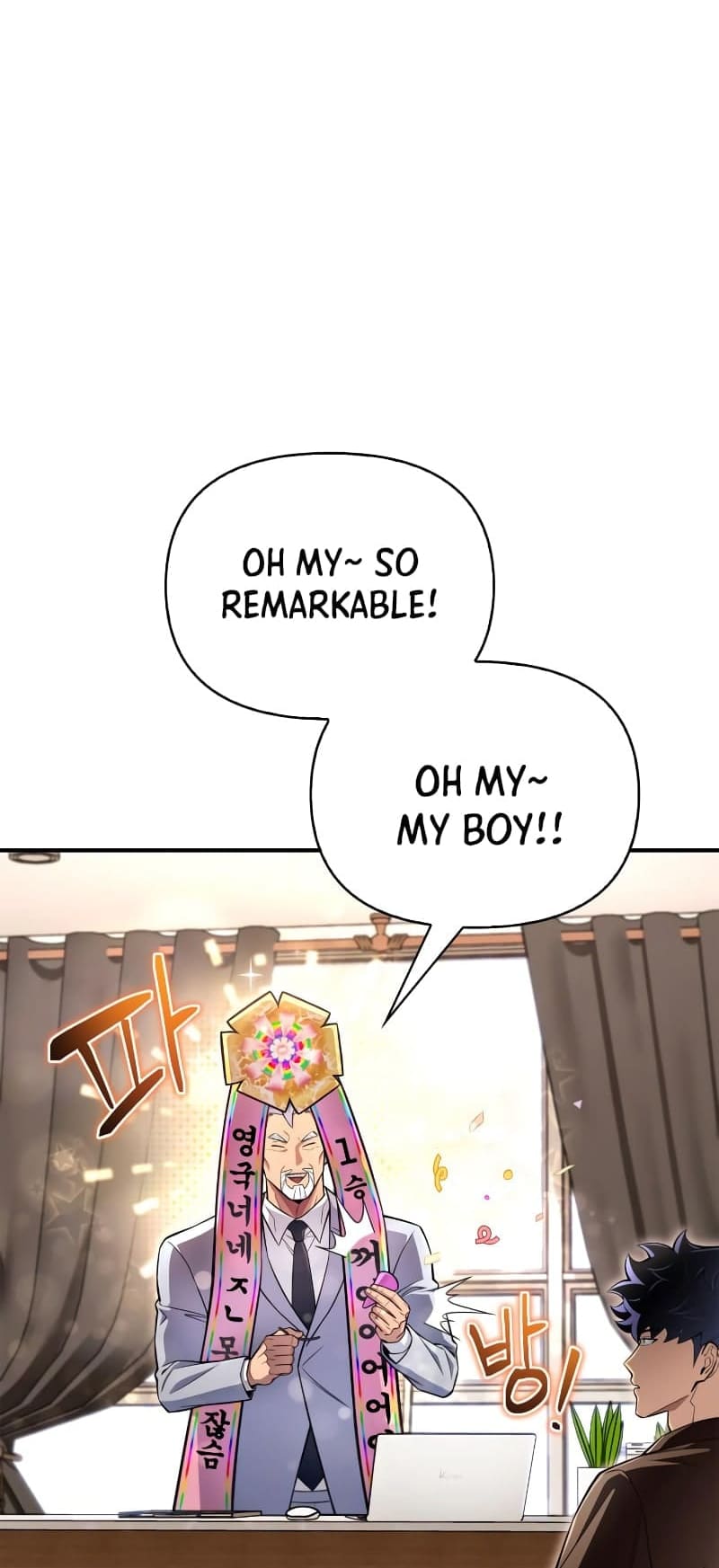 Superhuman Battlefield, Chapter 78 image 05